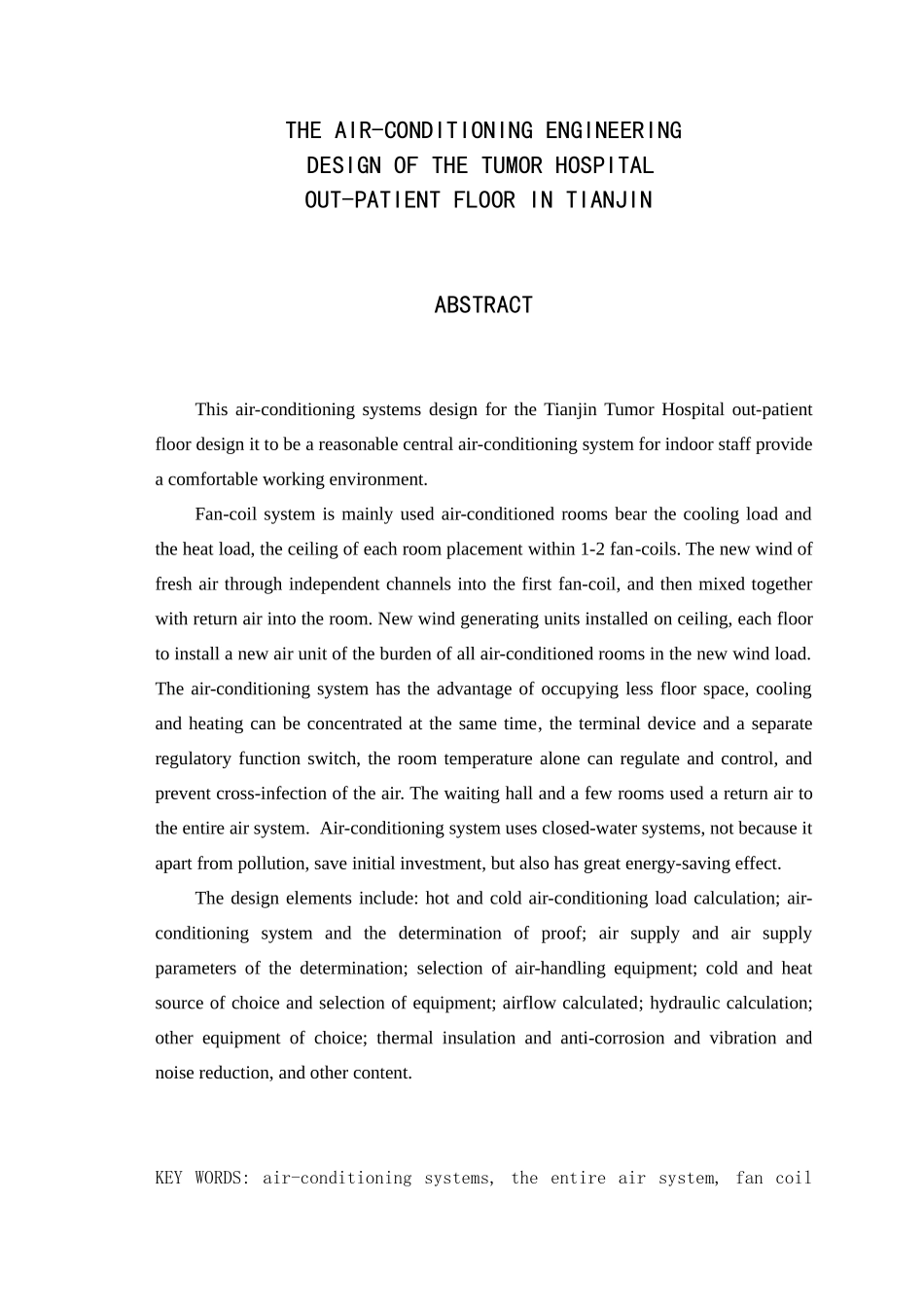 毕业设计说明书--天津某医院门诊楼空调系统设计_第2页