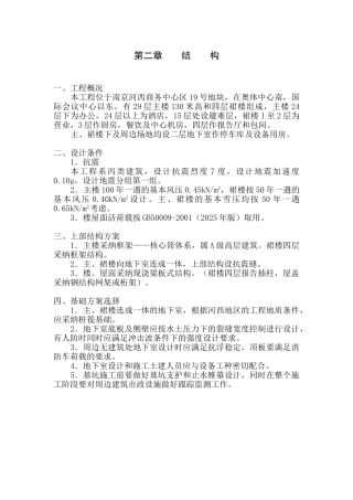 江苏省农村信用银行