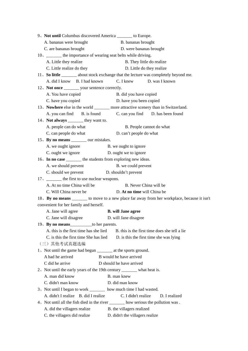 江西学位英语强化班讲义_第3页