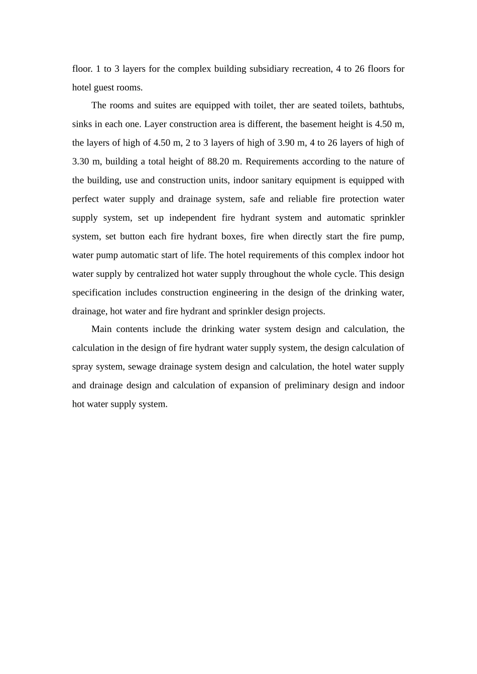 河南某高校优秀建筑给排水毕业设计_第2页