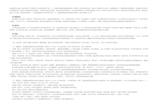 注册土木工程师考试心得