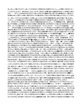 浅析“90后”大学生思想教育管理