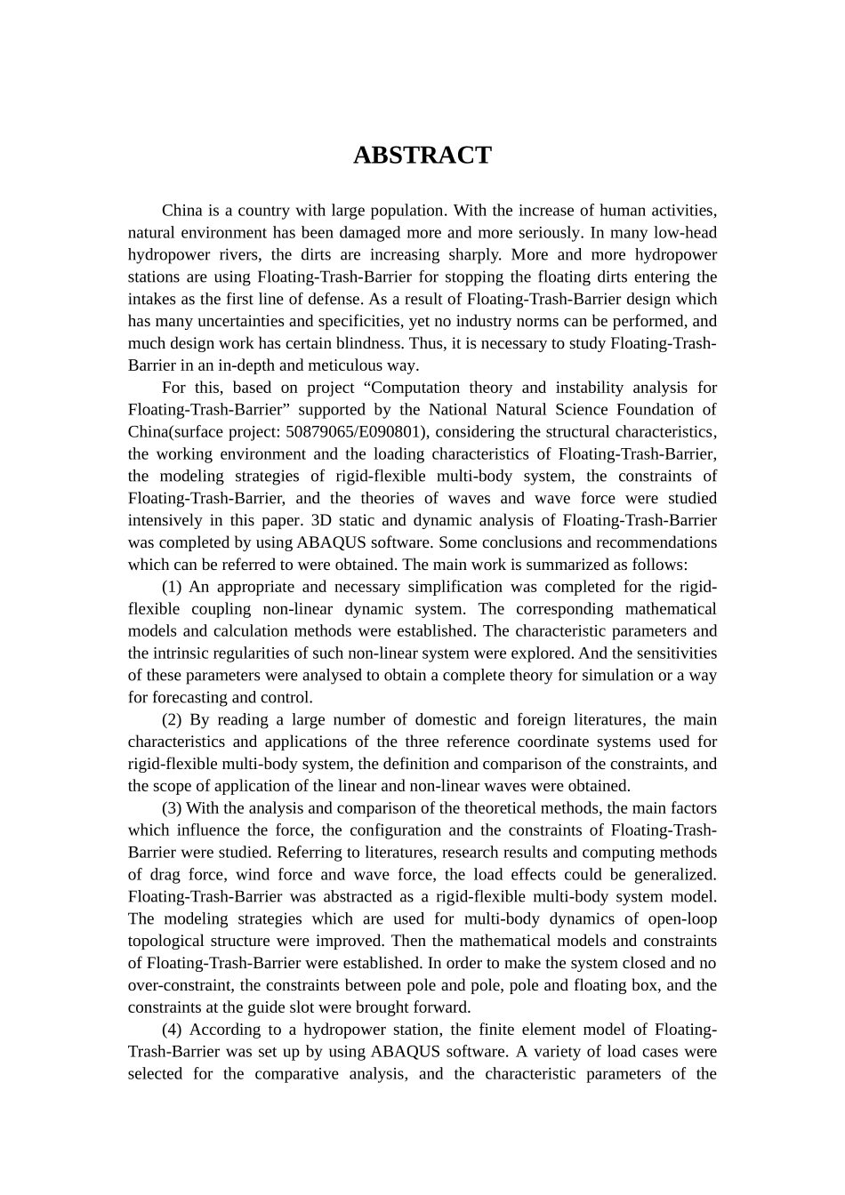 浮箱式拦污排的建模与仿真分析_第2页