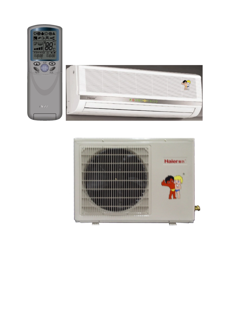 海尔kfr-25gwhf健康分体式房间空调器培训教材_第2页