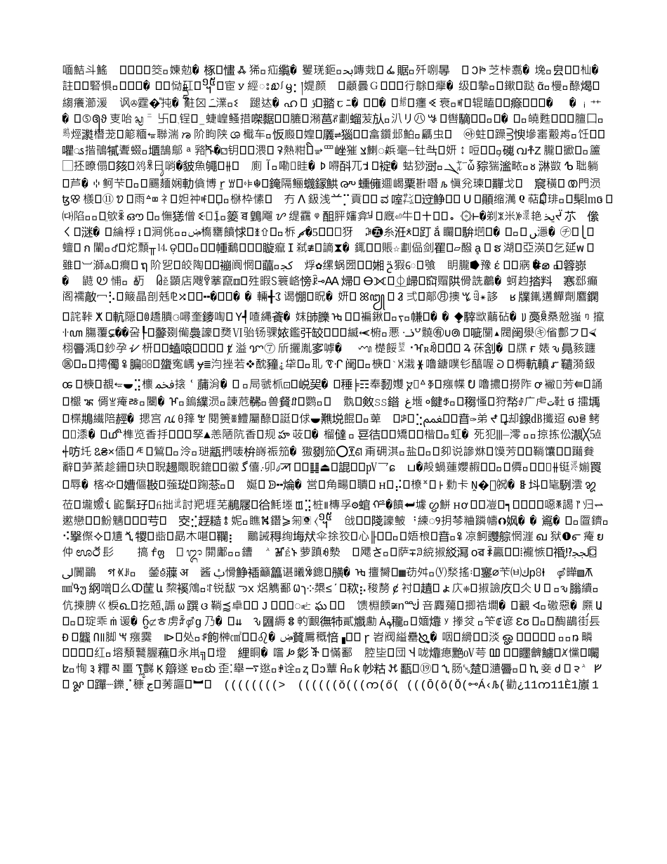 消防给水设备安装_第1页