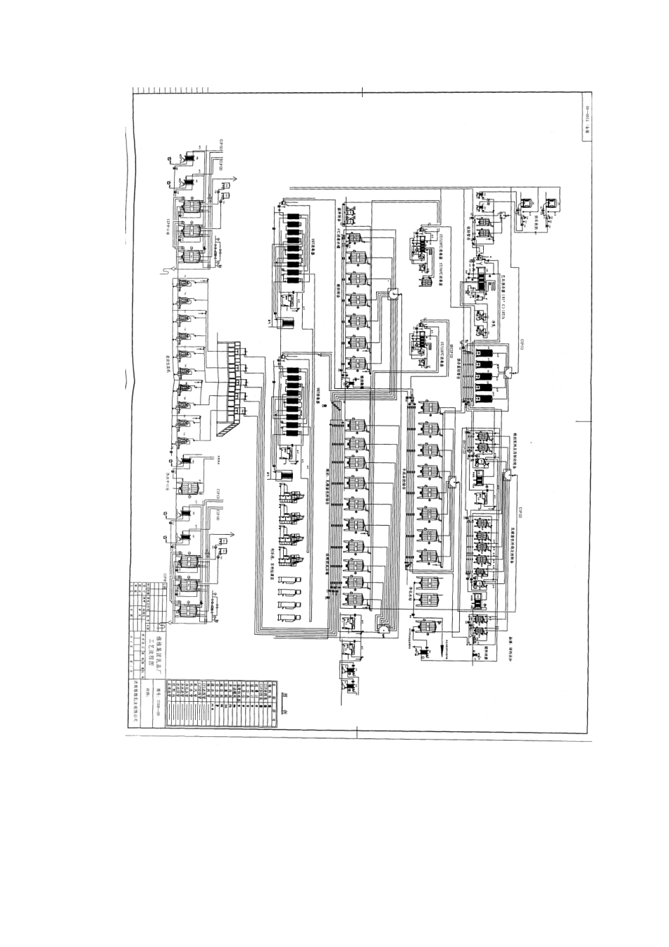 液态奶的生产车间设计_第2页