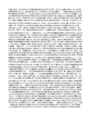 深入探讨对地质矿产开发管理