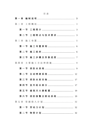 湖北省交通职业技术学院