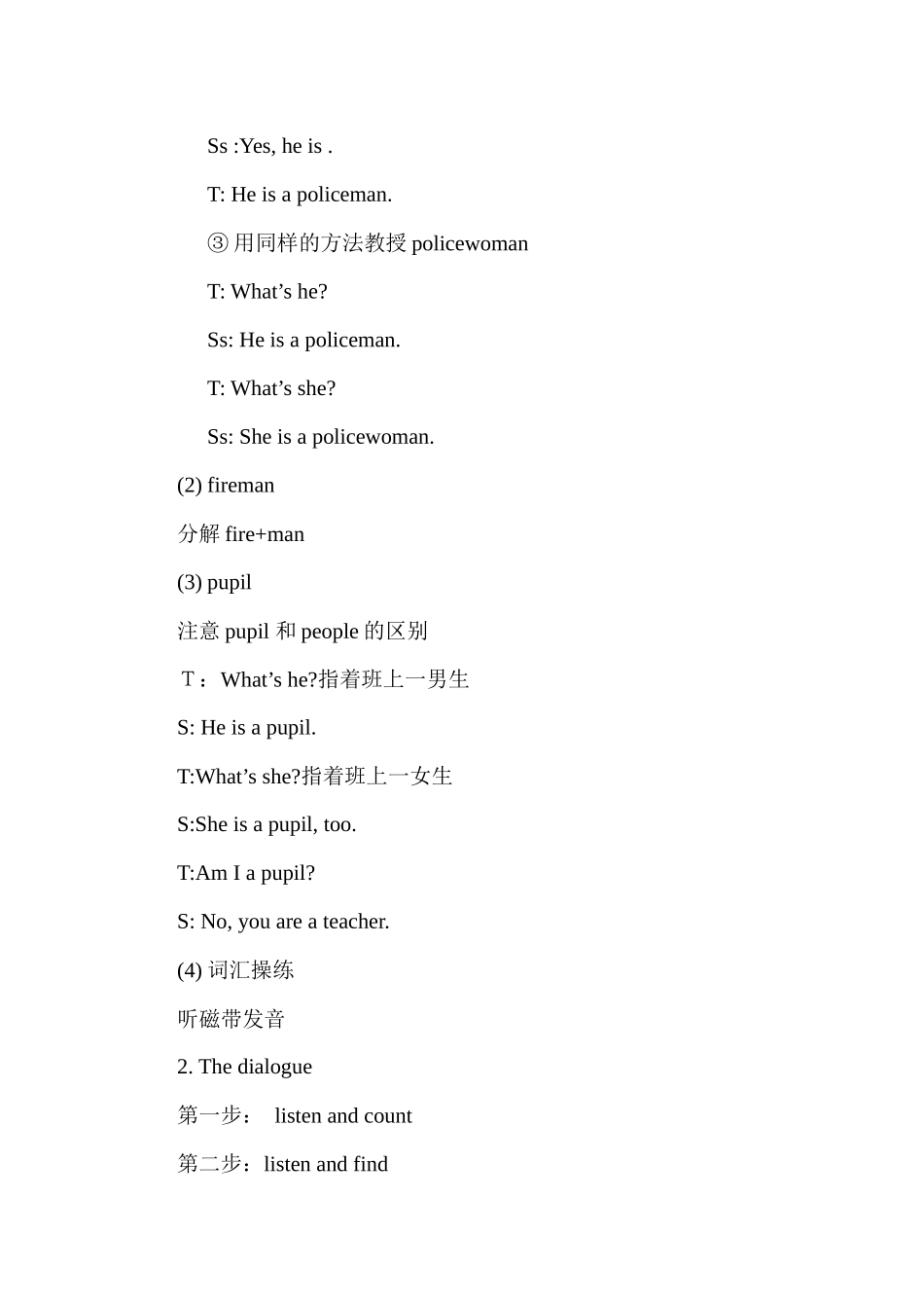 湘少版三下《Unit-11-What’s-he》教案_第2页