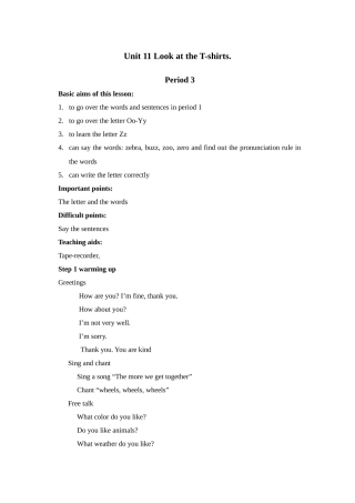 湘少版三下《Unit-11-Look-at-the-T-shirts》教案