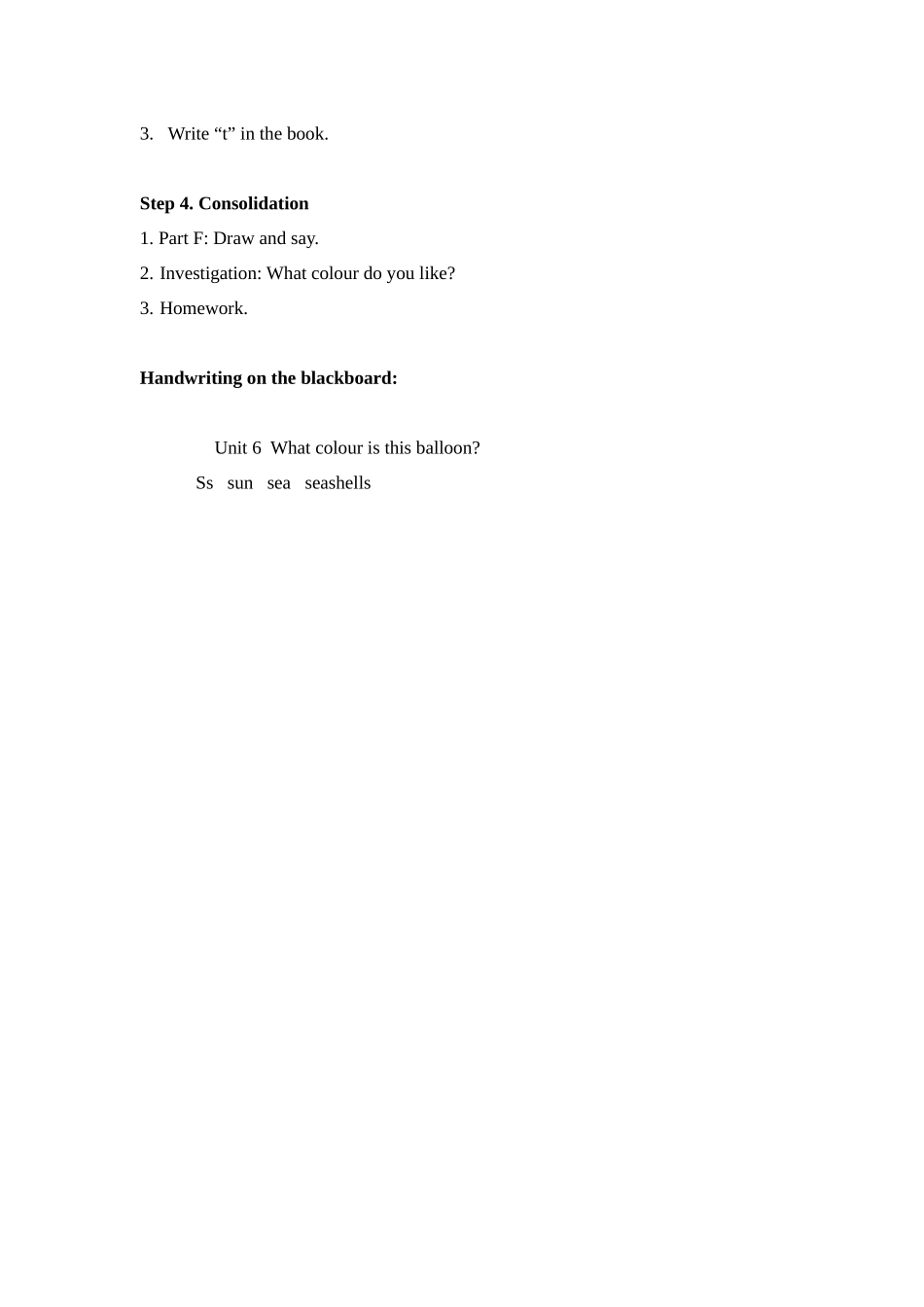 湘少版三下《Unit-6-What-colour-is-this-balloon》教案之一_第2页