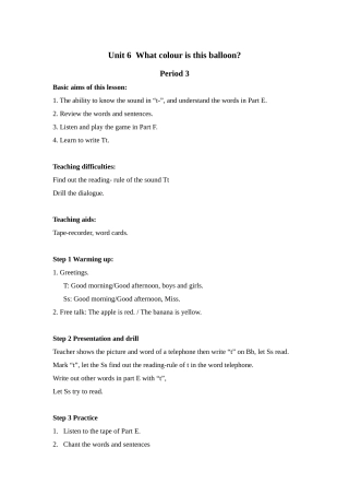 湘少版三下《Unit-6-What-colour-is-this-balloon》教案之一