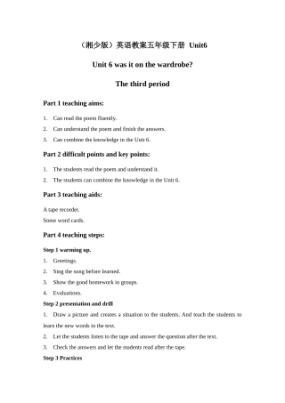 湘少版五下《Unit-6-Was-it-in-the-wardrobe》教案之三