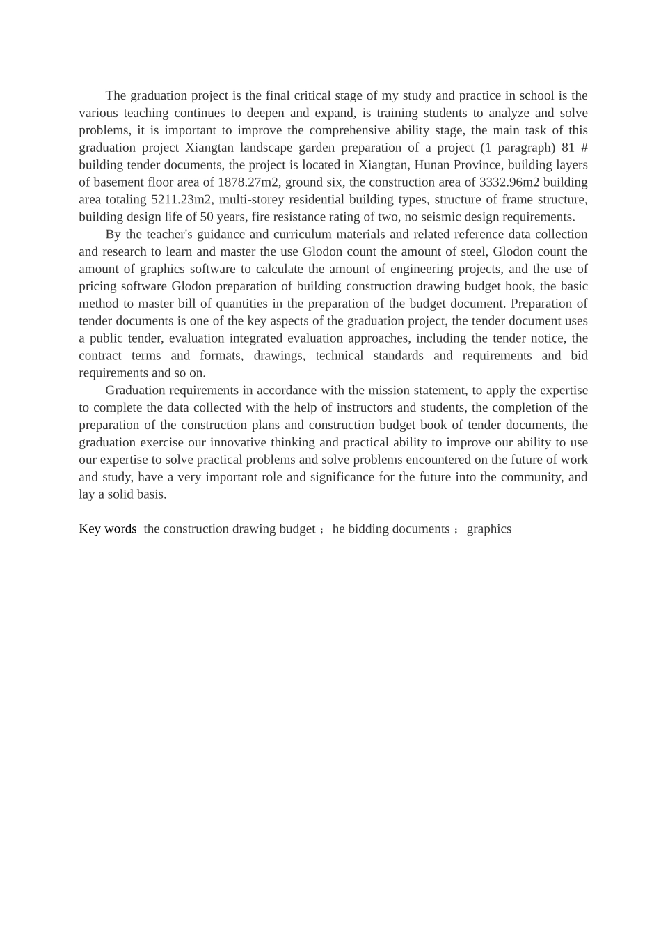 湘潭山水苑一期项目81#楼施工招标文件_第3页