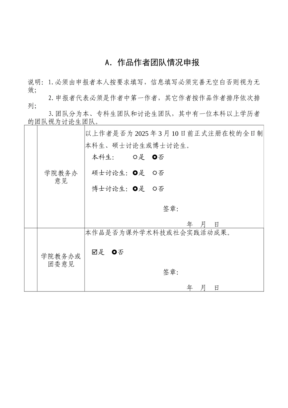 湘潭市雾霾污染的分布特征及影响因素调查分析_第2页