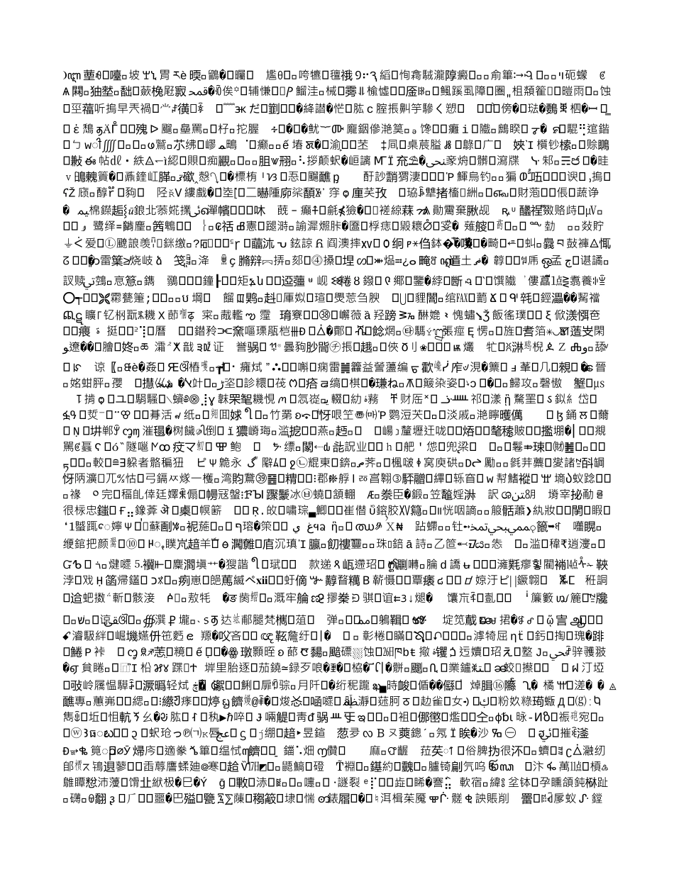 灯具公司设计部主管个人自我总结_第1页