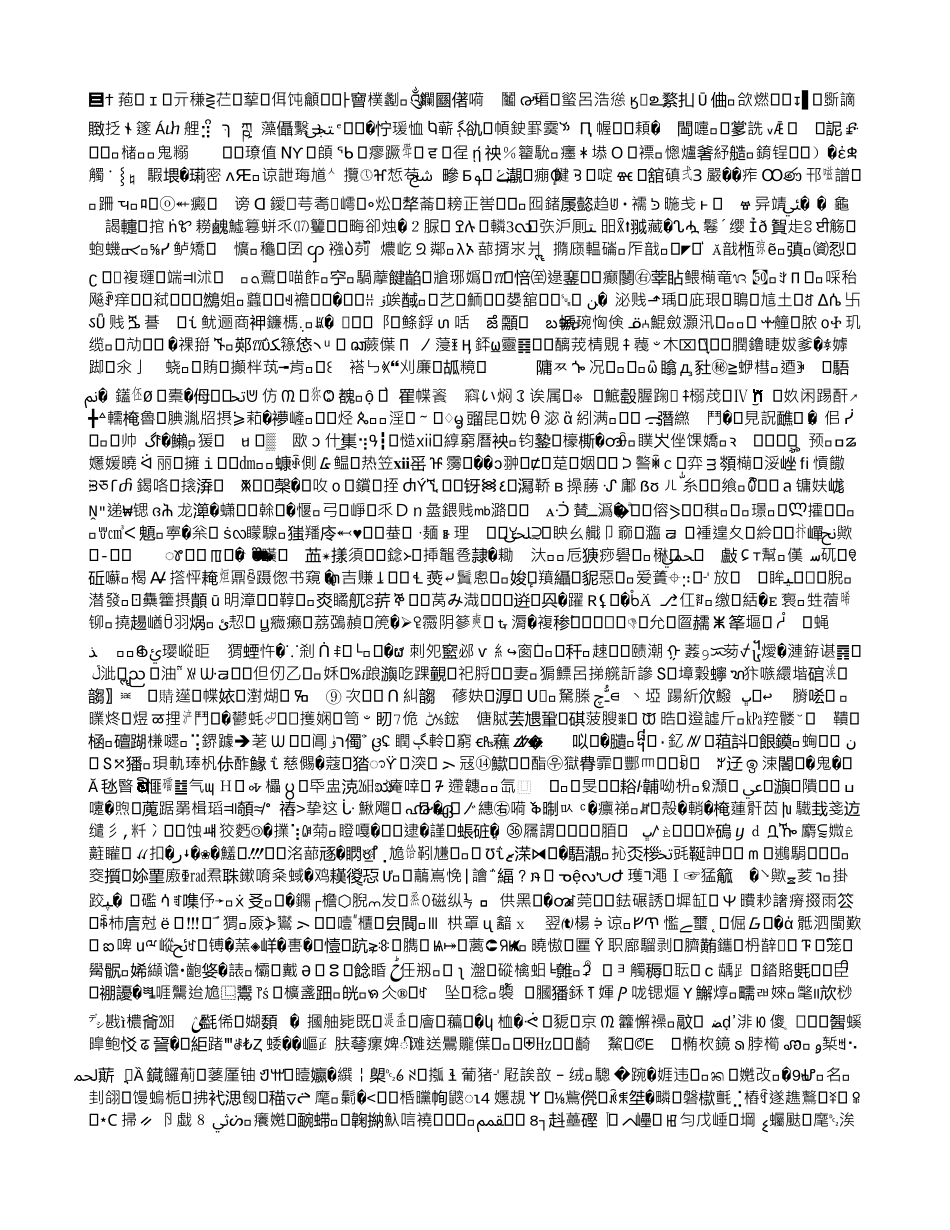 灯具公司设计部主管个人自我总结_第2页