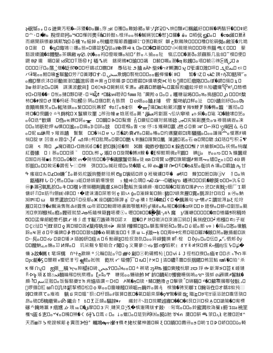 灯具公司设计部主管个人自我总结_第3页