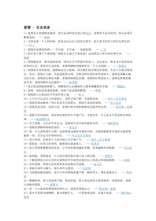 爱情是不按逻辑发展的