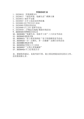 环保涂料色彩标准有哪些