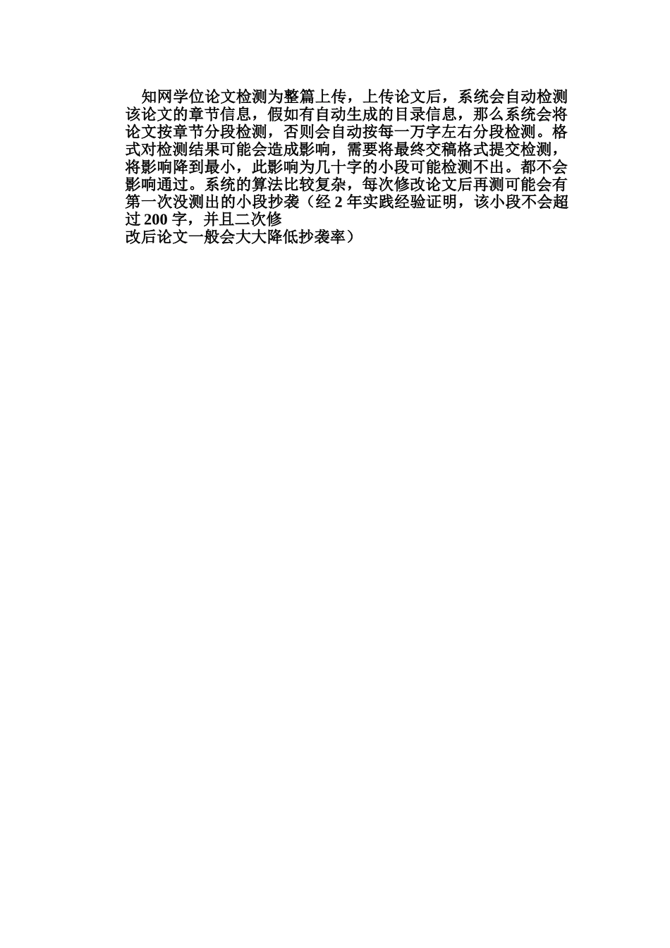 现代生物技术教案_第3页