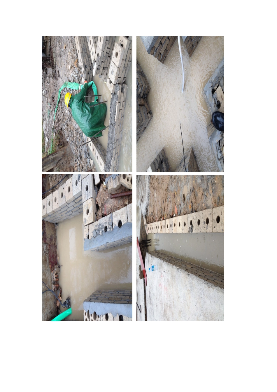 现场签证草签单_第2页