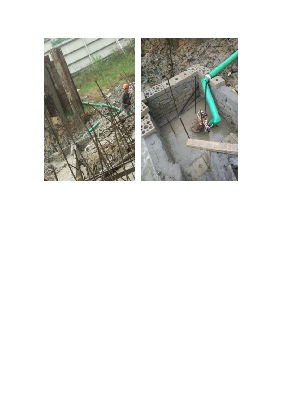 现场签证草签单_第3页