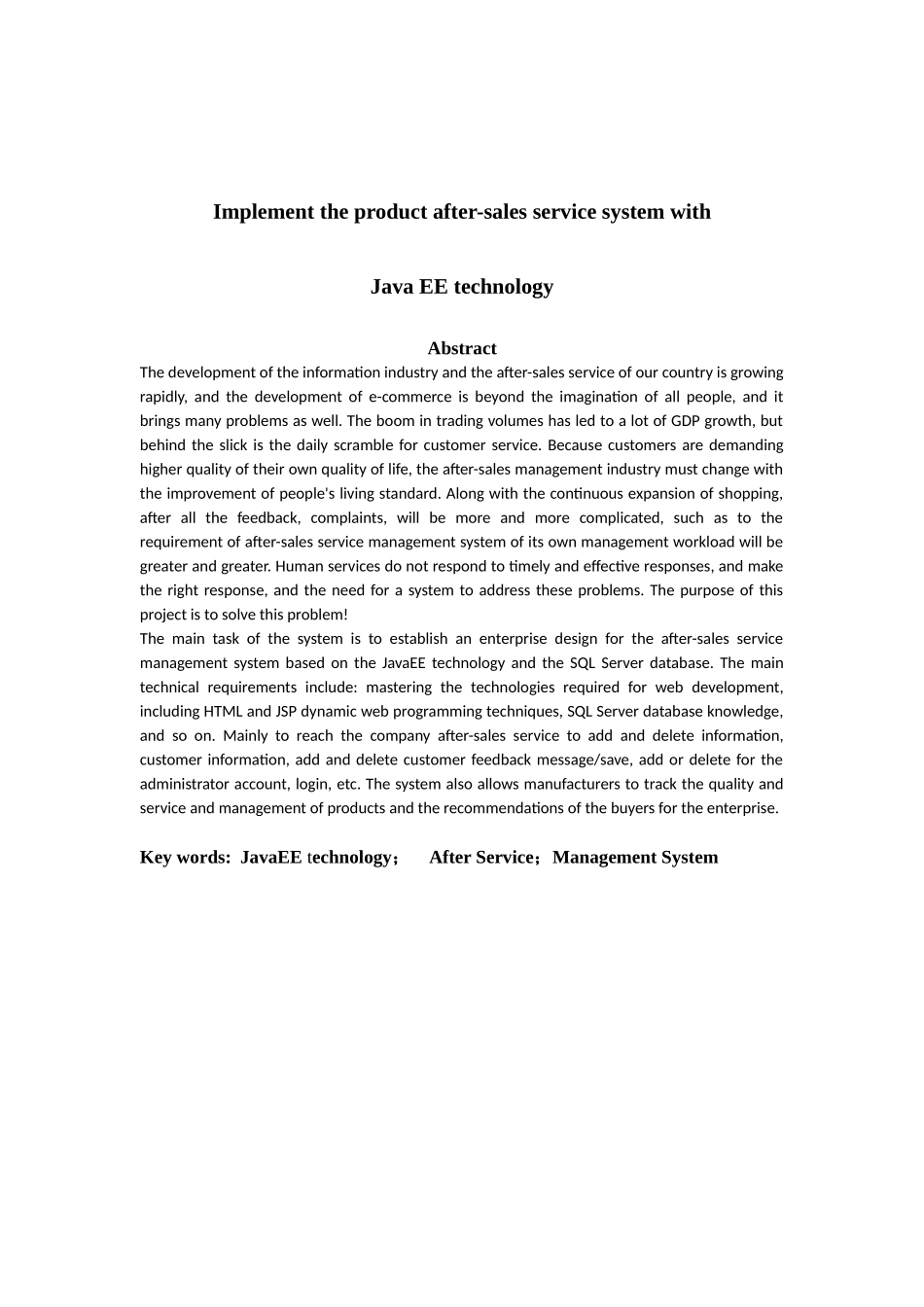 用Java-EE技术实现产品售后服务系统_第3页