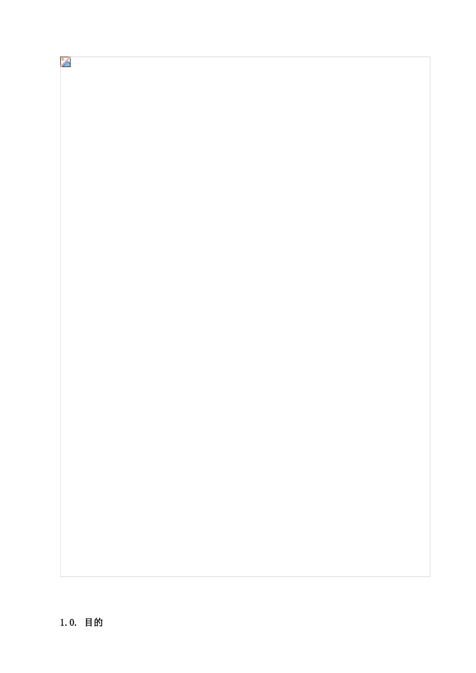 甲供材结算及尾款支付实施细则_第2页