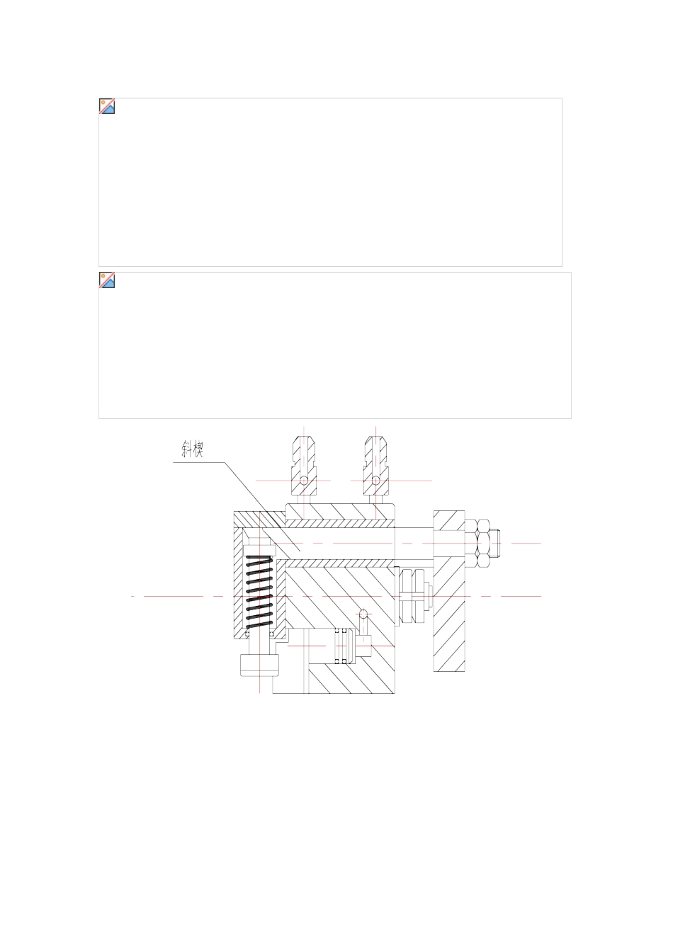 电机座液压夹紧粗镗夹具设计_第3页
