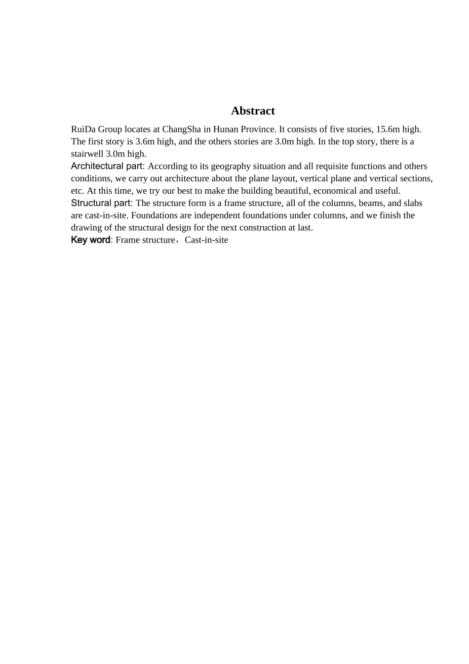 电教中心教学楼结构设计计算书_第3页