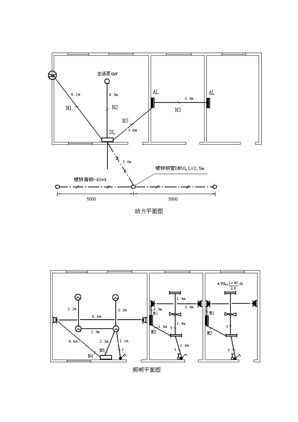 电气安装工程工程量清单计价示例_第3页