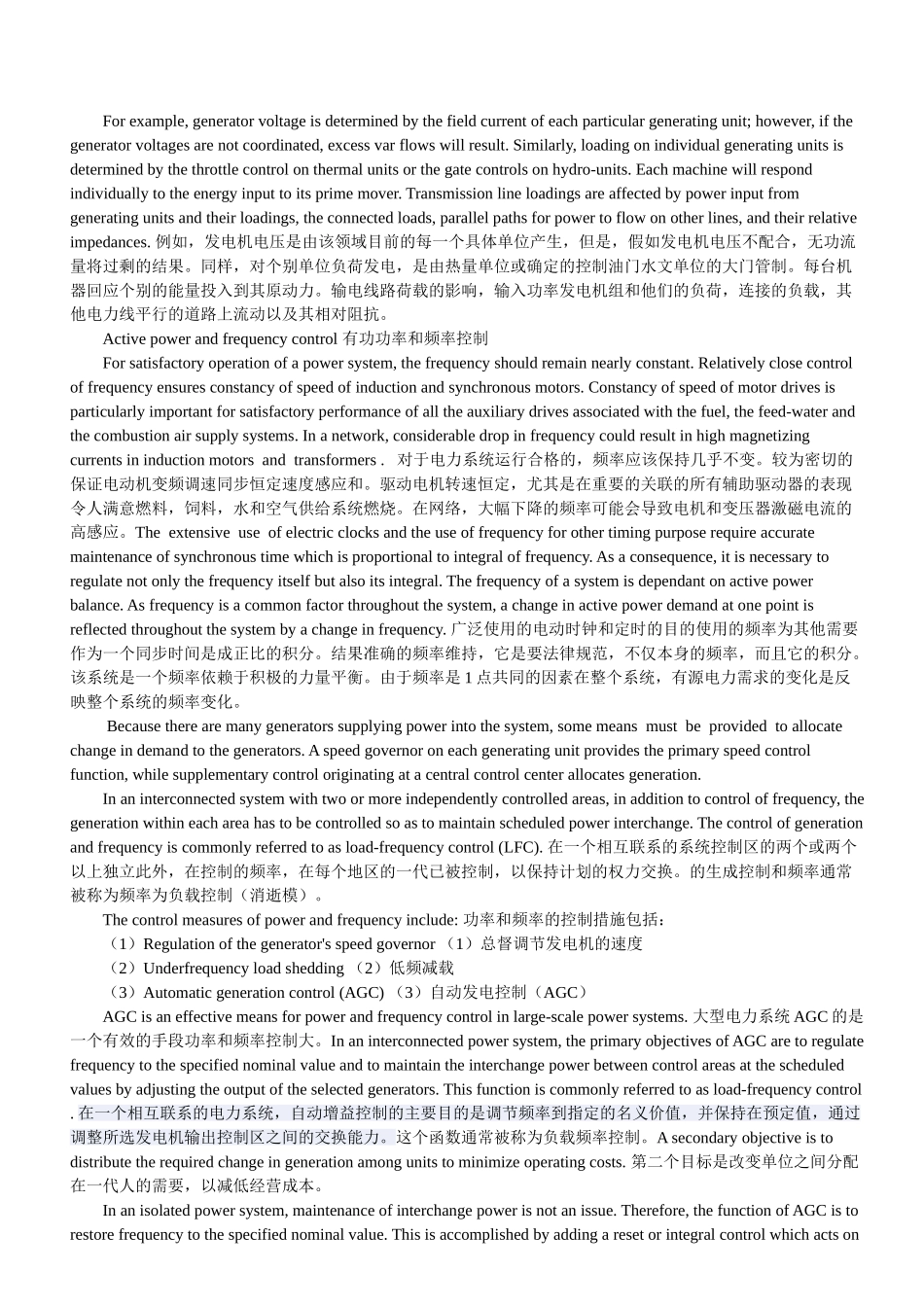 电气自动化专业英语_第2页