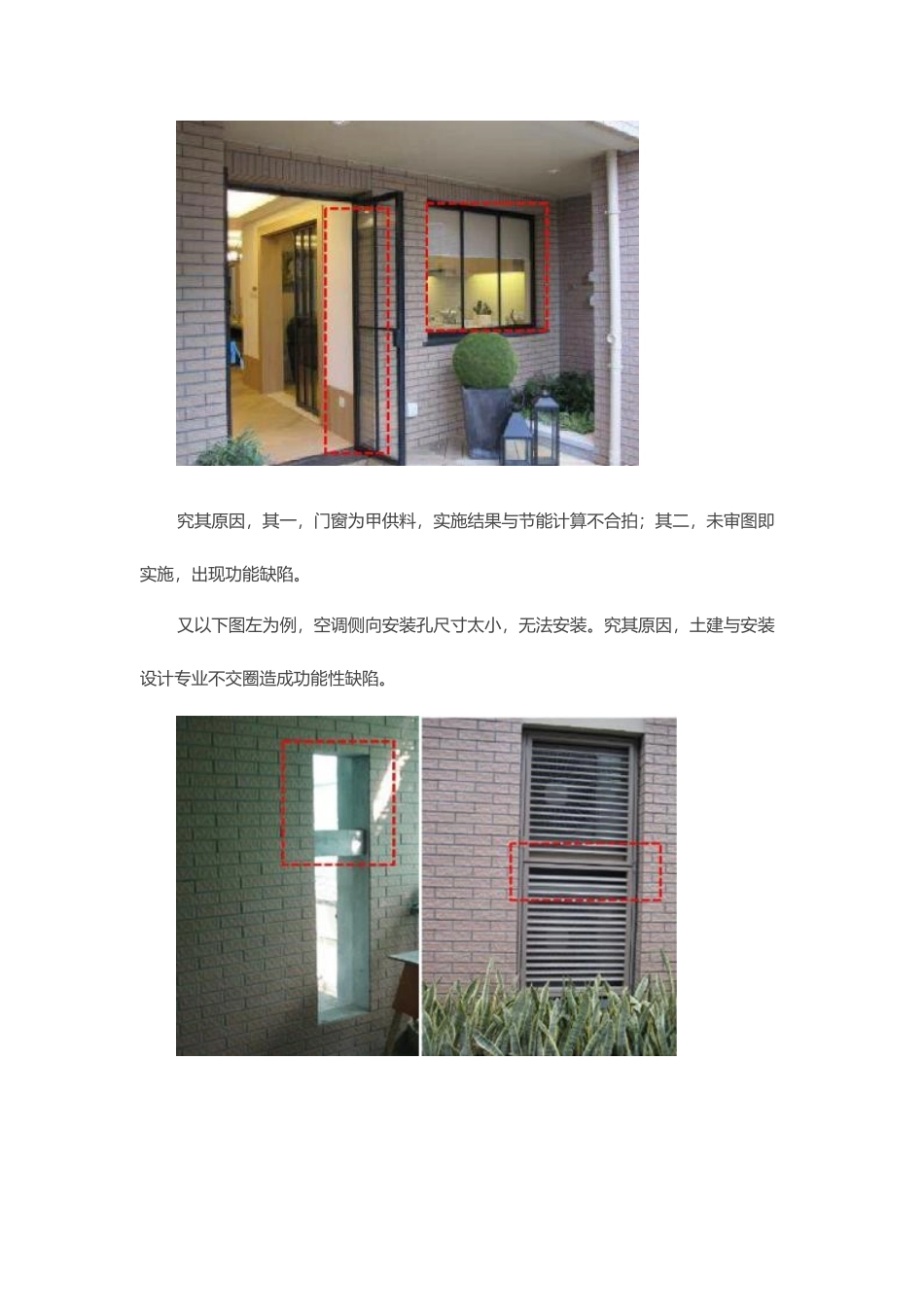 知名企业模拟清单对比_第2页