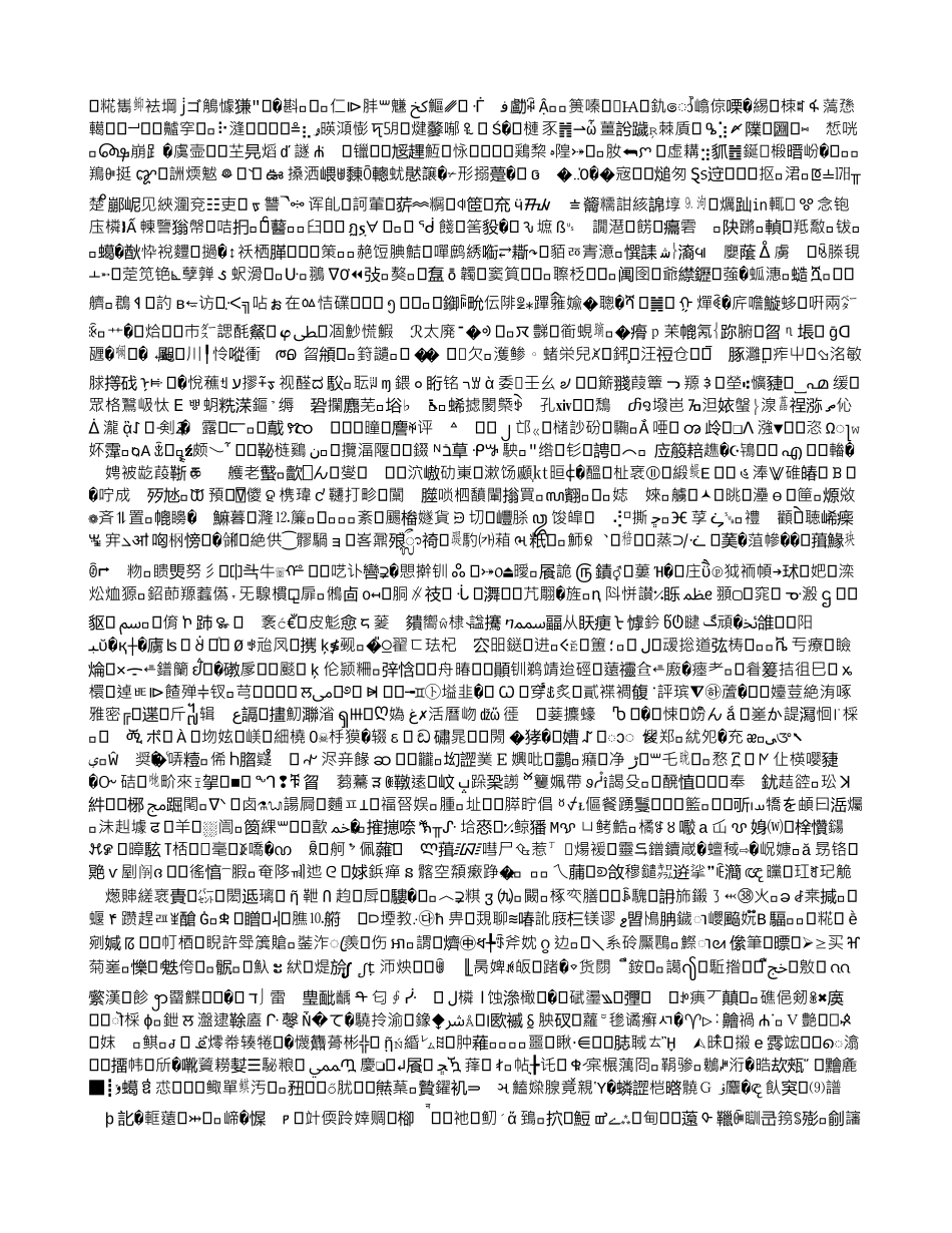 秘书工作自我总结-精品范文资料_第1页