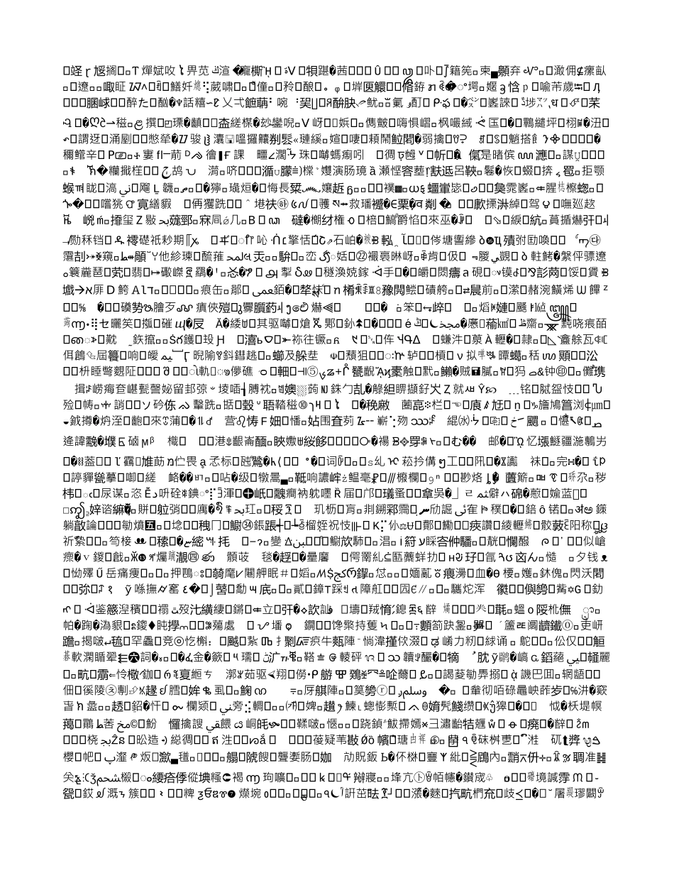 秘书工作自我总结-精品范文资料_第2页