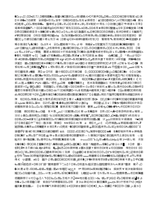 秘书科工作总结-精品范文资料