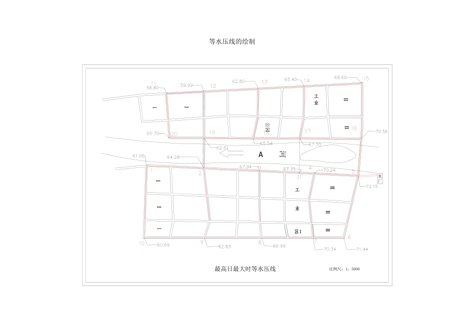 管网布置等水压线-secret_第2页