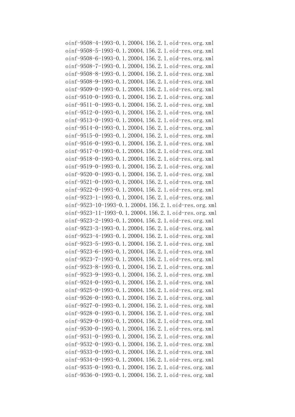 系统对接应用场景展示_第2页