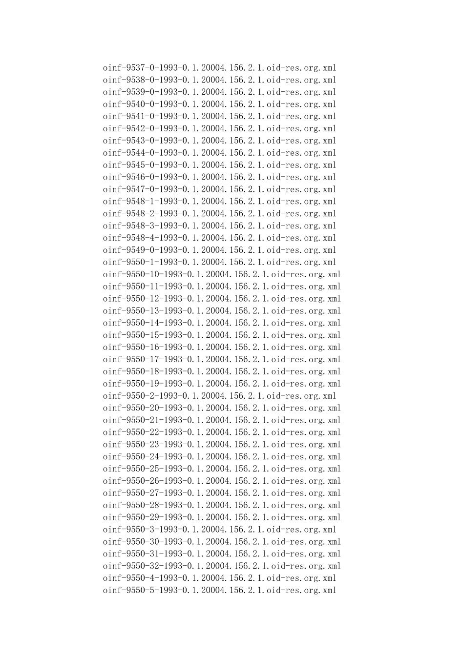 系统对接应用场景展示_第3页