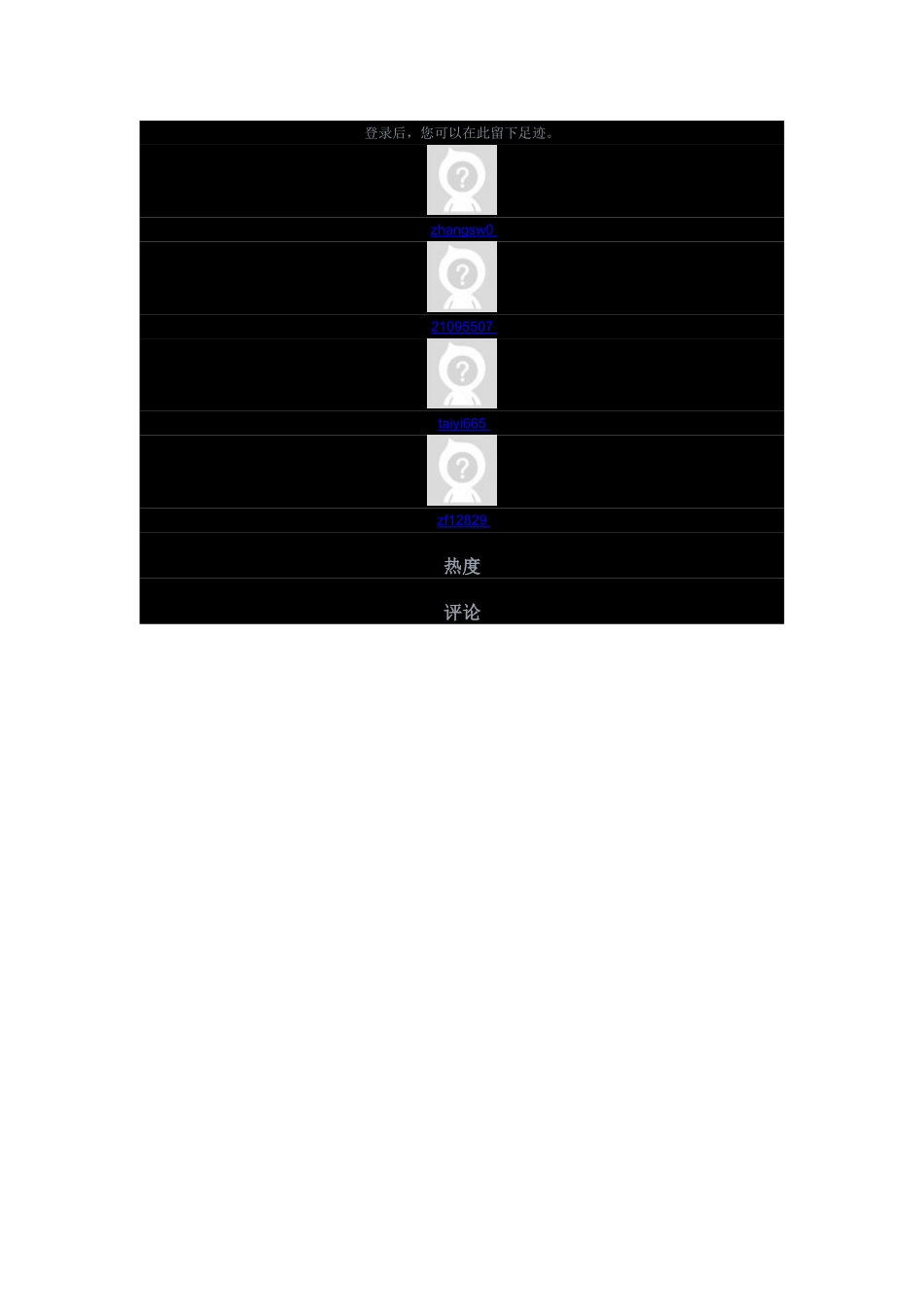 系统输入法图标消失_第3页