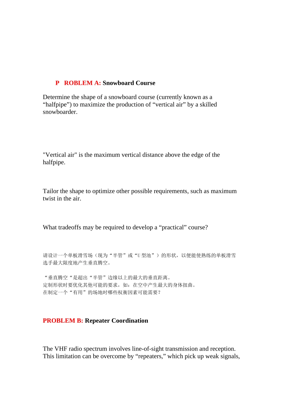 美国2025年大学生数学建模大赛题目_第1页