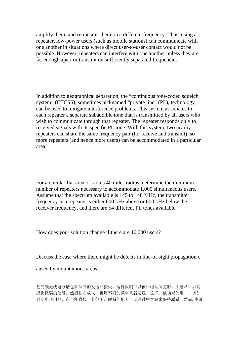 美国2025年大学生数学建模大赛题目_第2页