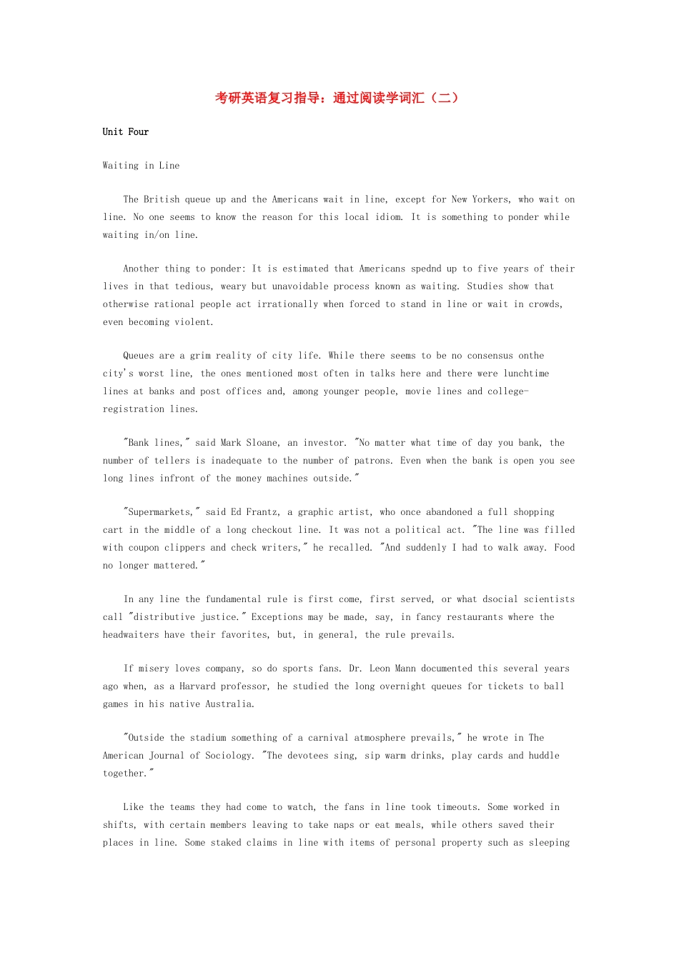 考研英语复习指导：通过阅读学词汇_第1页