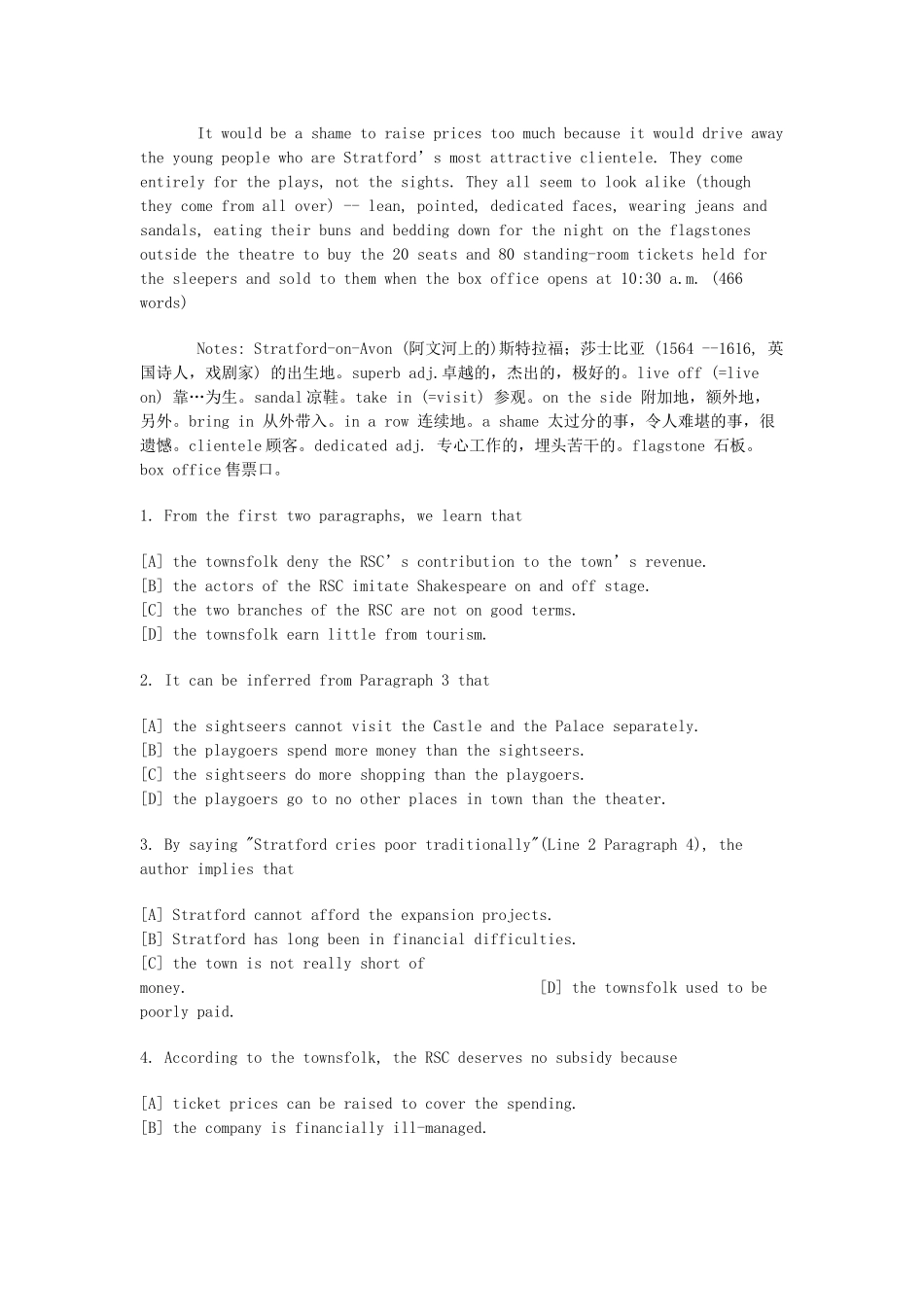 考研英语辅导讲义：推荐背诵的十篇精选文章_第3页