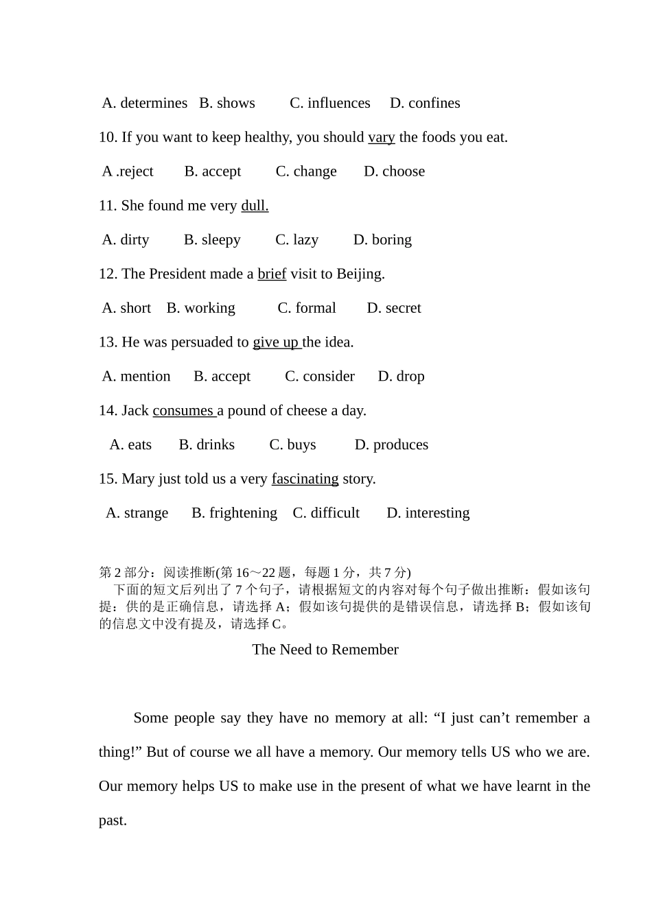 职称英语考试——理工c-secret_第2页