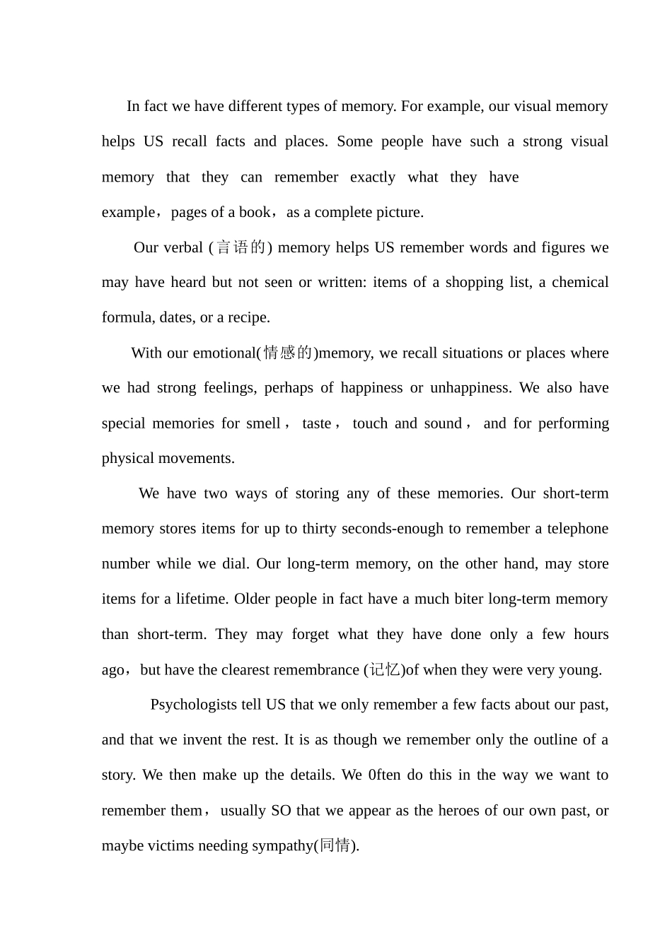 职称英语考试——理工c-secret_第3页