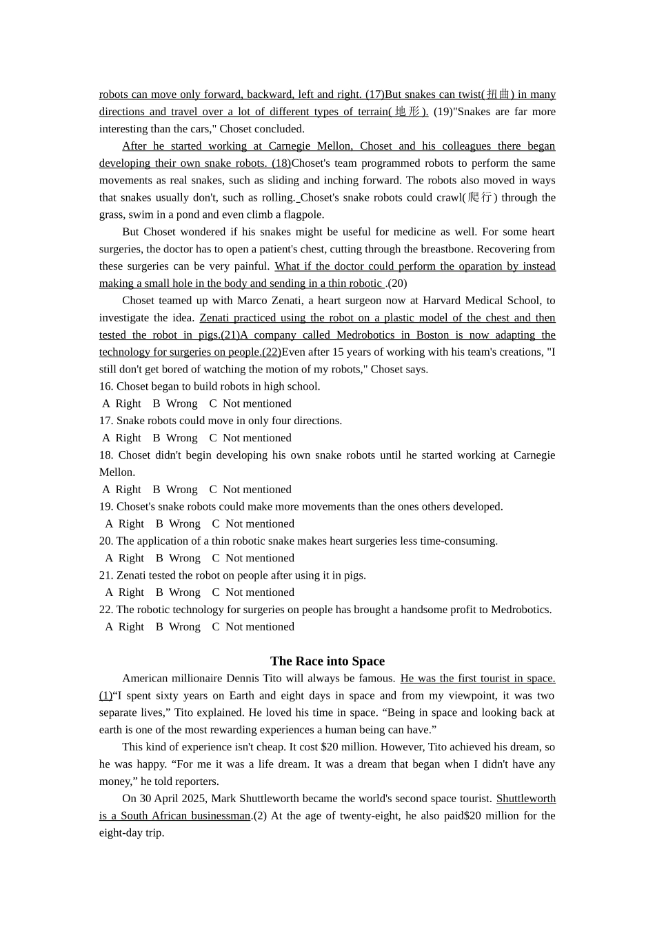 职称英语阅读判断题型解题攻略_第2页