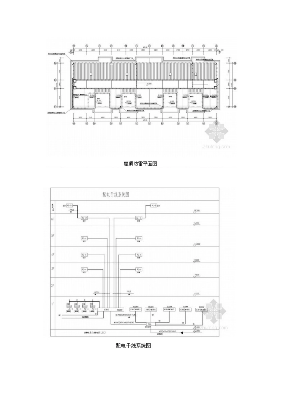 花园商住楼电气施工图纸_第3页