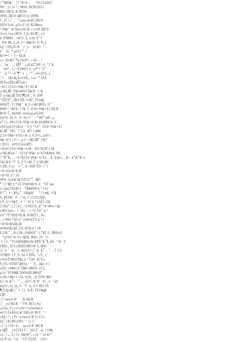 苯酐法合成蒽醌固体酸催化剂的进展_第2页